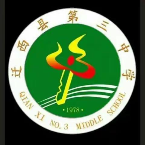 学习雷锋精神，共同抗击疫情
