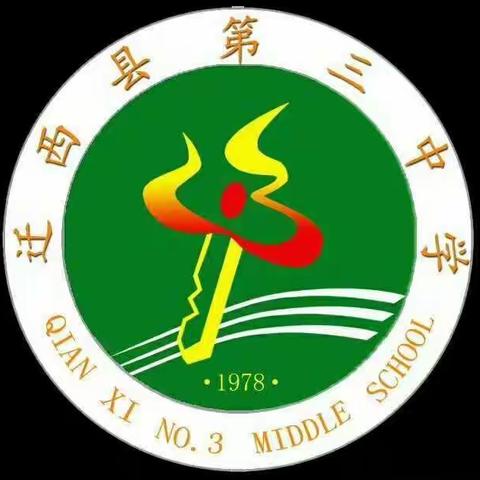 七(6)班升旗纪实