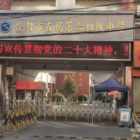 护航食品安全   尽享美好“食”光