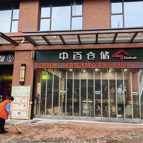 汉地尚街店4月18日防损课长营运安全行走管理日报