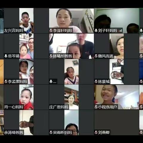 心手相牵云端见，家校合作新起点——罗湖外语小学一年级2班家长会如期开展