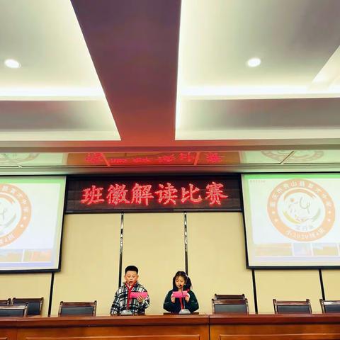 班徽凝聚精神‖秀山育才中学“五好特色教育”系列活动—讲一副好口才