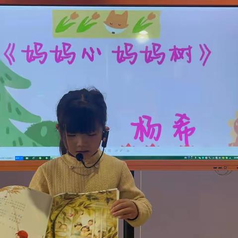 【启航世纪幼儿园】启慧一班