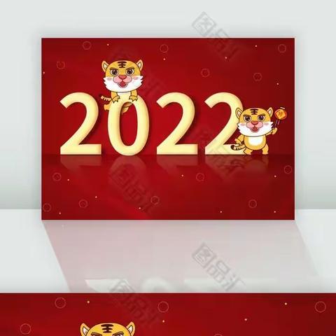 2022  开学前线上培训