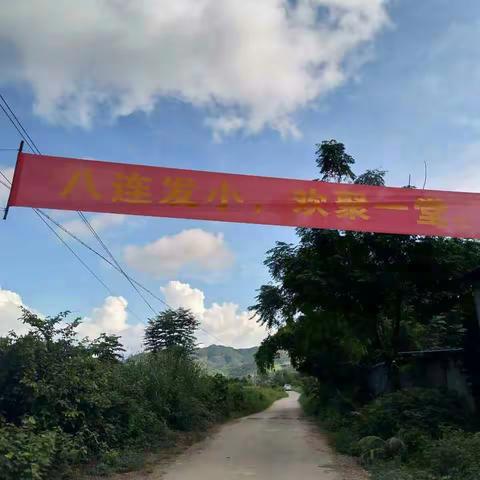 海南省三亚市崖州区南滨居前卫队“发小”聚会留影(1)