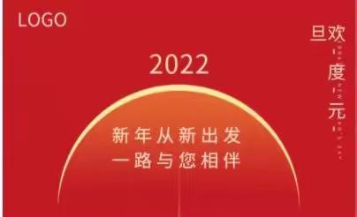 灵宝市烟草专卖局（分公司） 2022年卷烟零售户服务管理工作要点