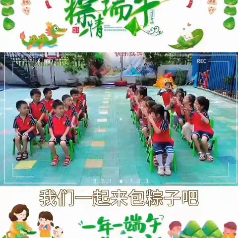 太平镇柴咀方睿幼儿园的美篇