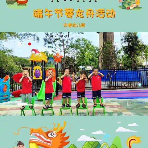 太平镇柴咀方睿幼儿园的美篇