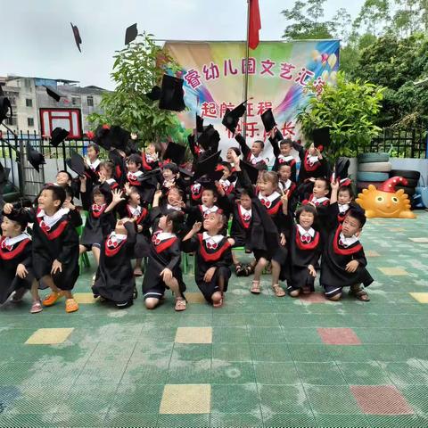 大班2023我们毕业了！（副本）