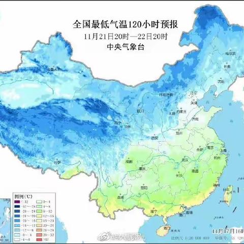 【校园安全】七十二中富城校区冰雪极端天气安全提示