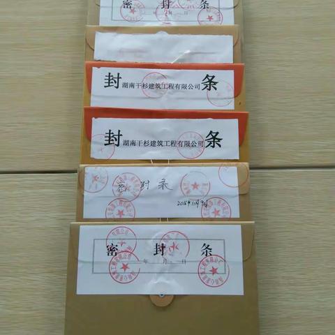 菜篮子运营公司制定《招标、开标、评标、定标管理暂行办法》规范建设工程招标投标管理