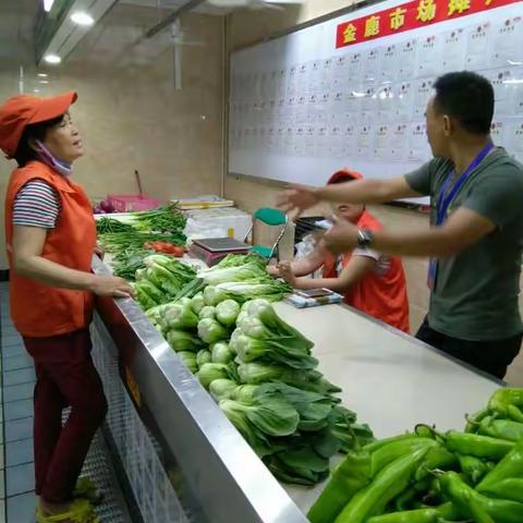 延续“双创”精神，展“菜篮子”责任心！