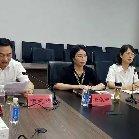 “同心同力，共克时艰”                  ——杭州银行桐庐支行、省级桐庐经济开发区金融产品服务交流会