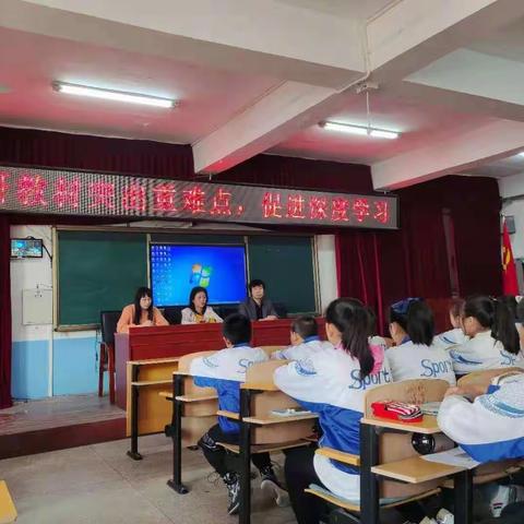 【富山教育】★【信念·担当】★【《深研教材突出重难点，促进深度学习》小学部数学教研会】打造魅力课堂，绽放教研之花