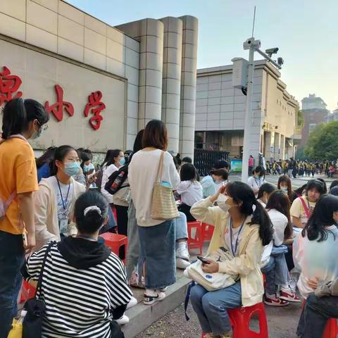 心怀梦想，脚踏实地——小教三2104班教育认知实习实践日记