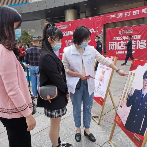 列东街道开展全民国家安全教育日活动