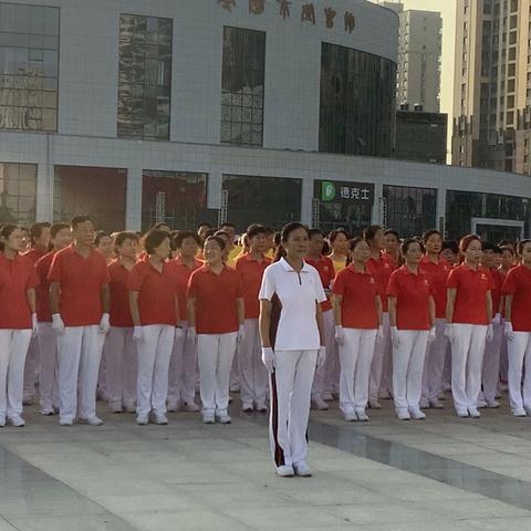 2022年8月8日全民健身日汇报展演