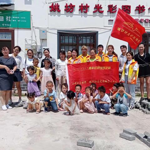 两天的活动落下帷幕，感谢肖老师的福建工程学院小眼睛助学服务团队，给我们带来了一场精彩绘本阅读推广活动。