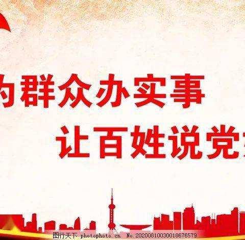我为群众办实事 爱心捐款暖人心