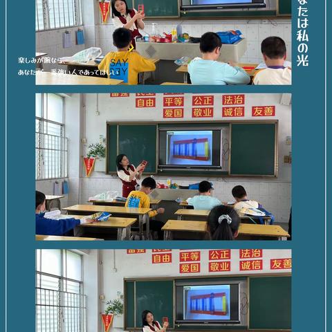 “双减”政策落地有声，特色课程异彩纷呈——赣州市红旗大道第二小学张家围路基地周六活动中心课程展示