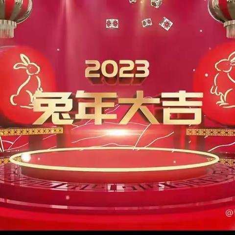 居家抗疫秀才艺，云端绽放迎新年 -庞家会幼儿园2023年幼儿线上新年活动