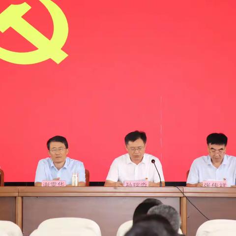 中国共产党莒县第六中学委员会暨纪律检查委员会成立选举大会隆重召开