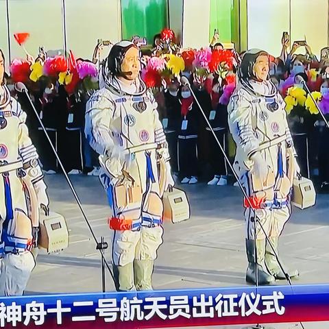 神舟十二、铸梦太空……