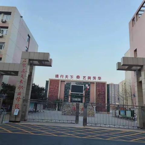 人民教师的美篇