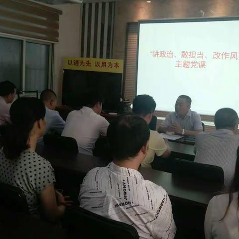 中山门街道包抓领导为南北坊社区党员群众宣讲《学习纲要》