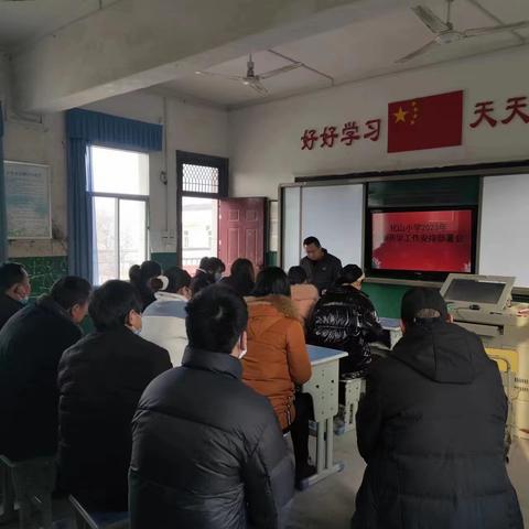南化塘镇化山完全小学开学工作汇报