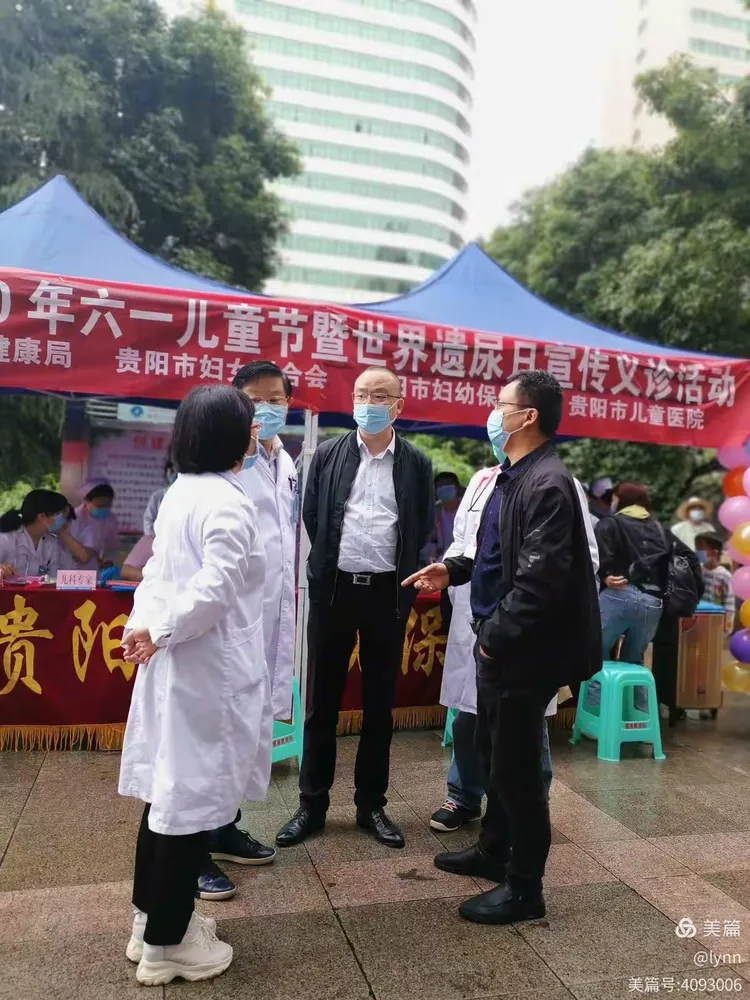 關于貴陽市婦幼保健院貴陽市兒童醫院住院檢查加急代辦的信息