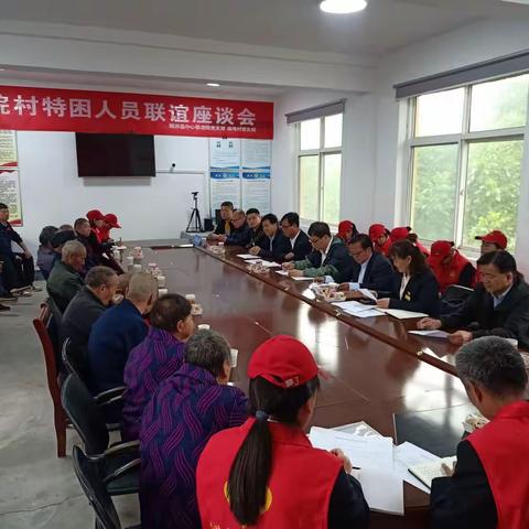 院村特困人员开展联谊活动