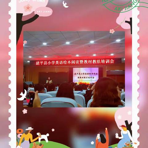 春已至，花已开，我们相约在绘本教学的春风里。