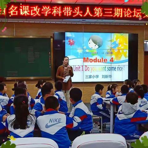 《教学细节，决定成败》 ――昌隆九年一贯制学校 刘立颖