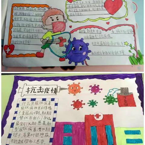 初心坚守，线上尽责—大河湾小学网课总结