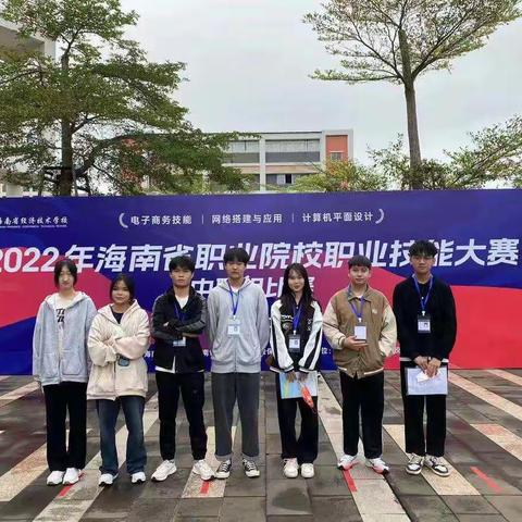 21电商3班学期小结(2022-2023学年第一学期)