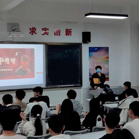 学习雷锋精神 铸就时代少年