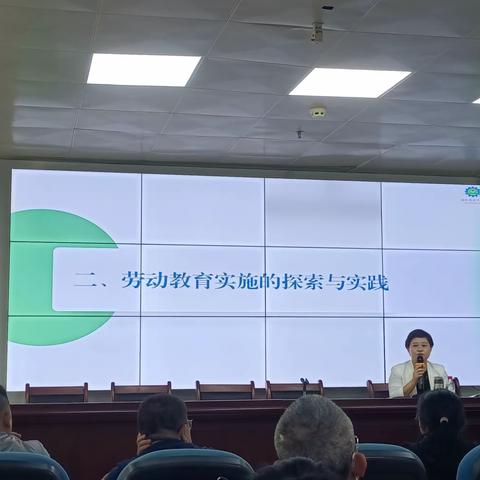2023研修第二弹——职校劳动教育的探索学习