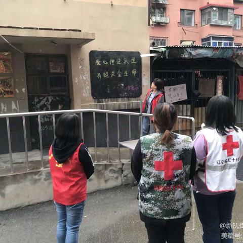 大官社区开展世界骨髓捐献者日--------“爱心传递永恒，捐骨关爱生命”-活动