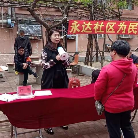 福民街道永达社区党委开展“学党史 为民服务记初心”深入辖区现场行活动