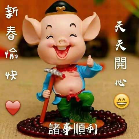 过年啦。干杯吧！喝起！吃起！动起来！干杯！干杯！干杯！