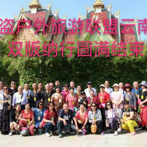夕阳无限好，只是近黄昏