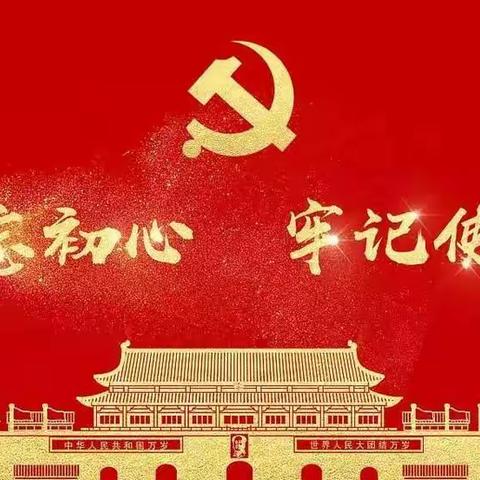 众志成城抗疫情，我是党员我先行——山西徐特立高级职业中学党员教师开展志愿服务活动