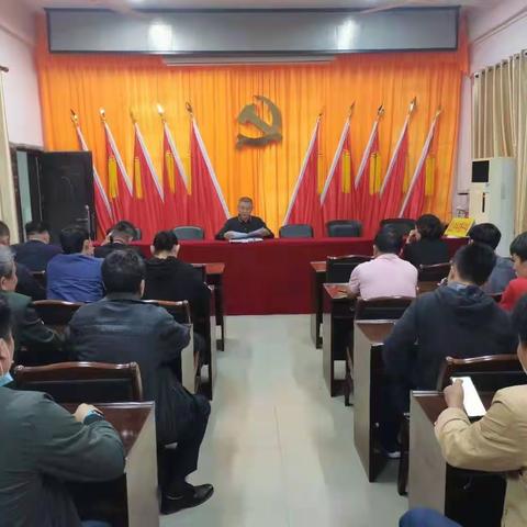 武山村党总支部继续开展党史学习教育简报