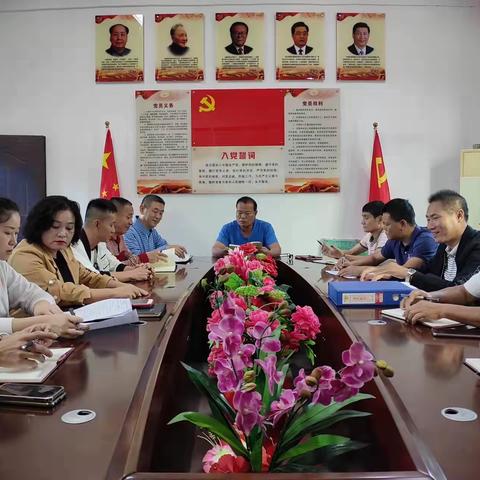 武山村党总支部召开党史学习教育扩大会议