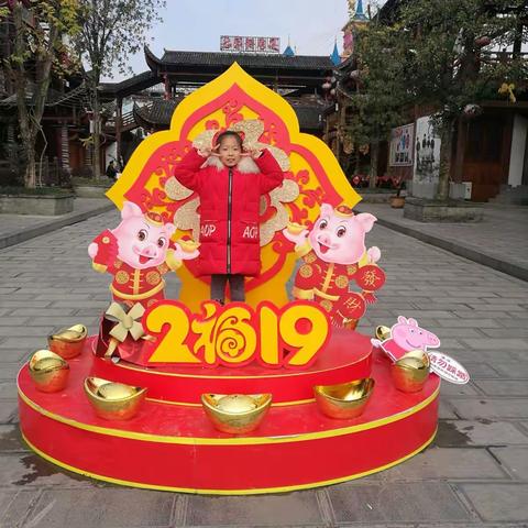 桂花园小学绿叶中队李季冬的寒假生活