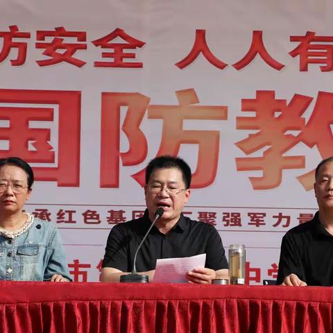 以少年之名，筑钢铁之魂——南阳市二十三中2023级养成教育系列课程之新生德育感恩实践教育活动