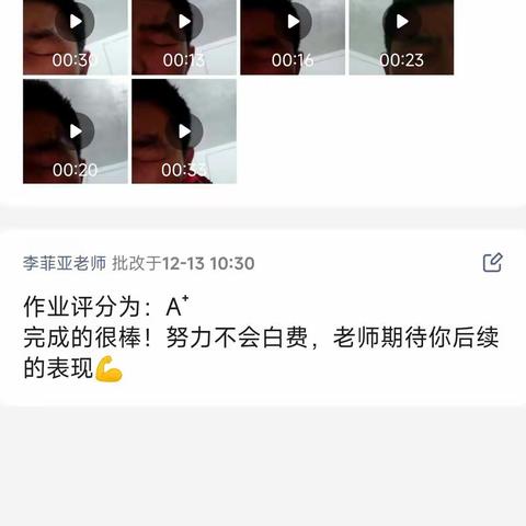 居家学习抗疫情，静待花开迎春时——八年级生物组网课进行时