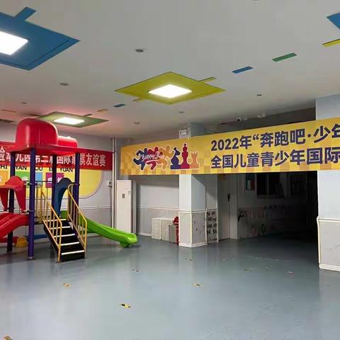 2022年“奔跑吧·少年”运河实验幼儿园第三届国际象棋友谊赛