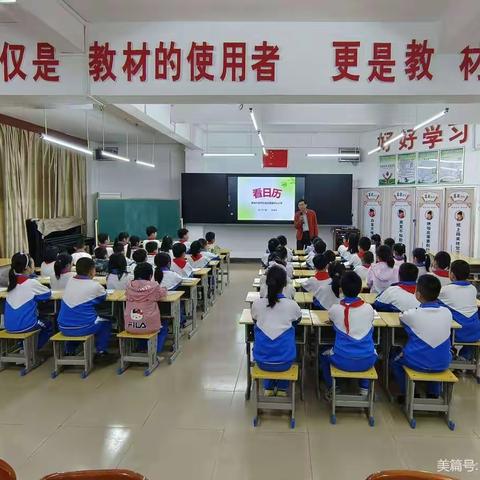 聚集新课标，共研新课堂——南雄市永康路中心小学小学数学公开课纪实暨教师专业成长共同体活动